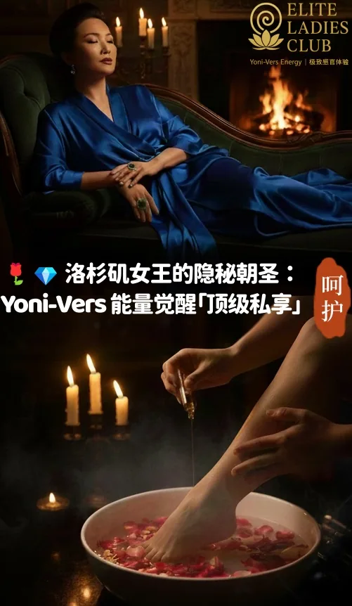 相关体验方向
